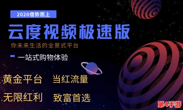 1视频极速版下载:传闻新功能即将上线,用户体验大幅提升引发热议! 1视频极速版下载:传闻新功能即将上线,用户体验大幅提升引发热议!