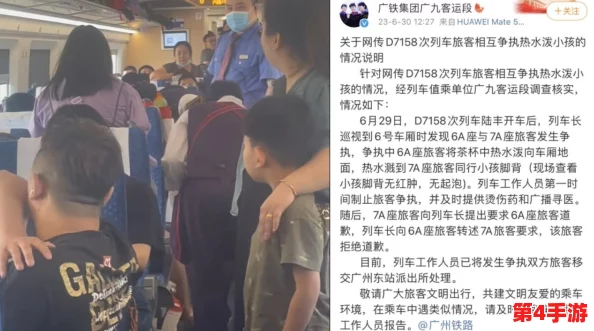 售票员用小xue查票20路,提升了乘客的出行体验与效率,值得在更多线路推广应用 售票员用小xue查票20路,提升了乘客的出行体验与效率,值得在更多线路推广应用