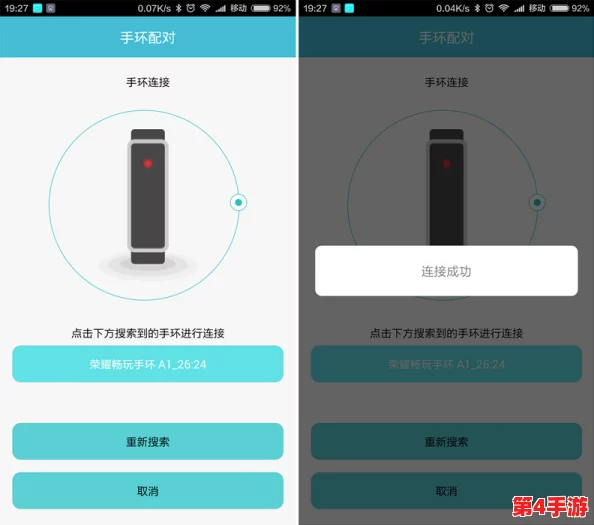 Miya117跳转接口引发用户热议，提升应用体验的背后故事与技术解析