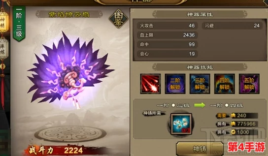 天龙八部手游独家揭秘:瀚海狐裘时装珍稀获取攻略与途径全解析 天龙八部手游独家揭秘:瀚海狐裘时装珍稀获取攻略与途径全解析