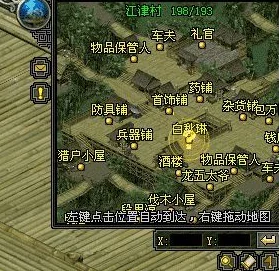剑侠情缘重塑江湖风貌,全景式全新世界地图震撼曝光:探秘未知疆域,共赴武侠新纪元 剑侠情缘重塑江湖风貌,全景式全新世界地图震撼曝光:探秘未知疆域,共赴武侠新纪元