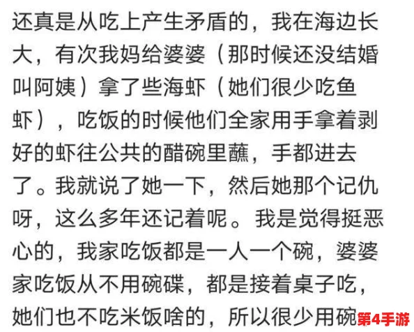 老李头和他的媳妇的性格特点:邻居爆料他们婚姻中的趣事与矛盾,竟然还有这样的秘密! 老李头和他的媳妇的性格特点:邻居爆料他们婚姻中的趣事与矛盾,竟然还有这样的秘密!
