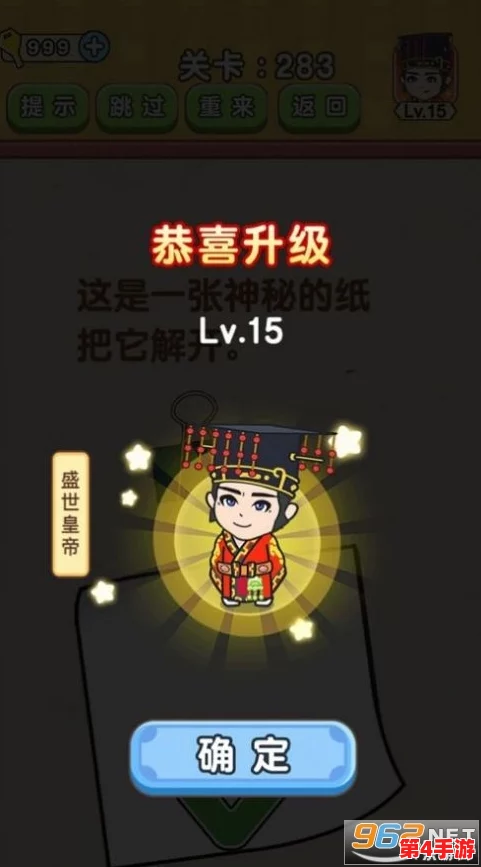 九幺1.0.32:传闻新版本将引入神秘角色,玩家期待已久的隐藏剧情即将揭晓! 九幺1.0.32:传闻新版本将引入神秘角色,玩家期待已久的隐藏剧情即将揭晓!
