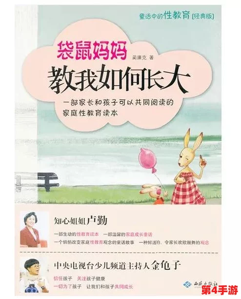 从小被爹娘用特殊药物养大,理解这种成长方式对我人生的深远影响与思考 从小被爹娘用特殊药物养大,理解这种成长方式对我人生的深远影响与思考