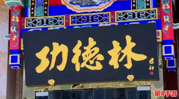 大地中文资源7-博大精深,源远流长,蕴含着丰富的智慧和知识 大地中文资源7-博大精深,源远流长,蕴含着丰富的智慧和知识