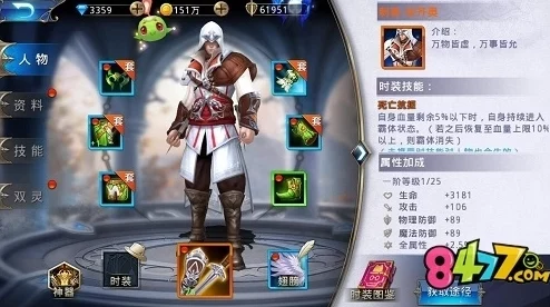 《黎明之光》手游角色重塑:揭秘个性化命名之旅——改名卡全面功能与使用指南 《黎明之光》手游角色重塑:揭秘个性化命名之旅——改名卡全面功能与使用指南