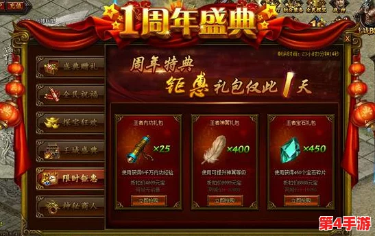 探索传奇霸业手游：超级转生丹高效获取攻略与三转所需数量全解析