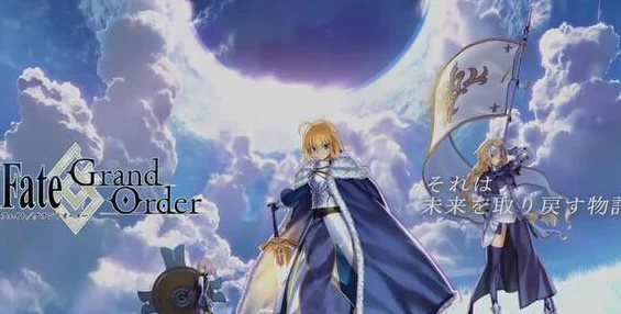 《Fate/Grand Order》空之境界终极挑战：解锁98、99号任务隐秘策略全揭秘
