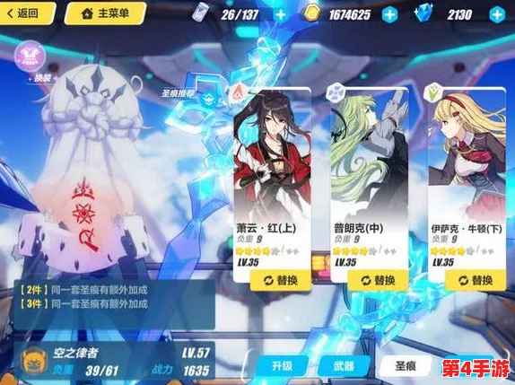 德丽莎专属盛宴启幕,崩坏3玩家沉浸体验赢取珍稀黄金刀币好礼! 德丽莎专属盛宴启幕,崩坏3玩家沉浸体验赢取珍稀黄金刀币好礼!