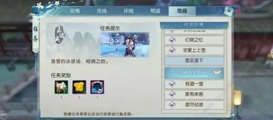 诛仙手游夏日清凉攻略:解锁雪糕任务全步骤与丰厚奖励一览 诛仙手游夏日清凉攻略:解锁雪糕任务全步骤与丰厚奖励一览