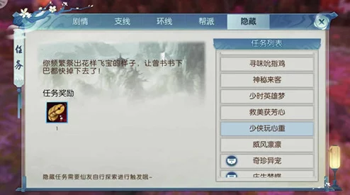 诛仙手游夏日清凉攻略:解锁雪糕任务全步骤与丰厚奖励一览 诛仙手游夏日清凉攻略:解锁雪糕任务全步骤与丰厚奖励一览