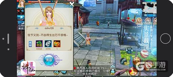 诛仙手游夏日清凉攻略:解锁雪糕任务全步骤与丰厚奖励一览 诛仙手游夏日清凉攻略:解锁雪糕任务全步骤与丰厚奖励一览