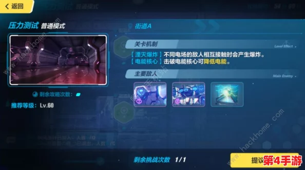 崩坏3策略大探讨:体力分配新视角——优先活动挑战还是深度推图之旅? 崩坏3策略大探讨:体力分配新视角——优先活动挑战还是深度推图之旅?