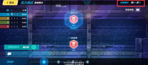 崩坏3策略大探讨:体力分配新视角——优先活动挑战还是深度推图之旅? 崩坏3策略大探讨:体力分配新视角——优先活动挑战还是深度推图之旅?