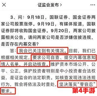 17c重磅爆料:最新调查揭示行业内幕,震撼真相引发广泛关注与讨论,影响深远! 17c重磅爆料:最新调查揭示行业内幕,震撼真相引发广泛关注与讨论,影响深远!