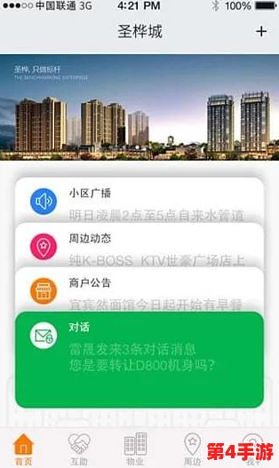 “成品网站源码1288隐藏通道，助你轻松搭建专业网站，用户好评如潮，功能强大且易于使用”