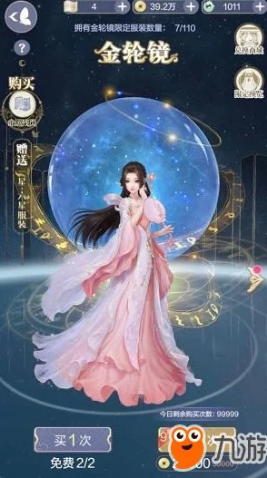 云裳羽衣高难挑战5-10通关秘籍:解锁岁星舒世套装,优雅征服难关策略指南 云裳羽衣高难挑战5-10通关秘籍:解锁岁星舒世套装,优雅征服难关策略指南