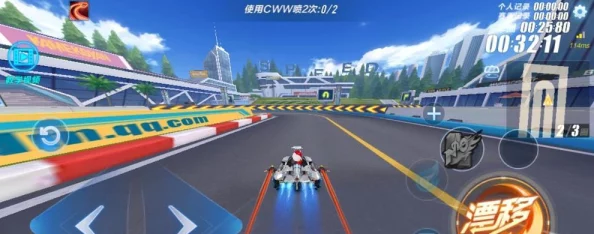 QQ飞车手游进阶技巧:全面掌握WCW喷法,加速超车教学攻略指南 QQ飞车手游进阶技巧:全面掌握WCW喷法,加速超车教学攻略指南