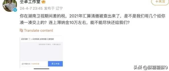 www.51吃瓜黑料:2024年热门事件背后的真相与内幕大曝光,揭示娱乐圈不为人知的秘密 www.51吃瓜黑料:2024年热门事件背后的真相与内幕大曝光,揭示娱乐圈不为人知的秘密