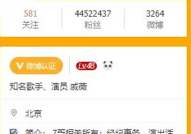 adc影视年龄确认实名认证欢迎大驾光临,某知名明星被曝使用代打账号参加游戏比赛 adc影视年龄确认实名认证欢迎大驾光临,某知名明星被曝使用代打账号参加游戏比赛