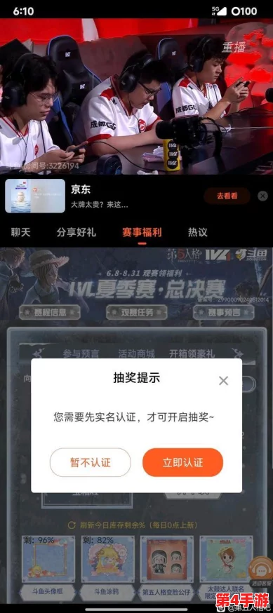 adc影视年龄确认实名认证欢迎大驾光临,某知名明星被曝使用代打账号参加游戏比赛 adc影视年龄确认实名认证欢迎大驾光临,某知名明星被曝使用代打账号参加游戏比赛