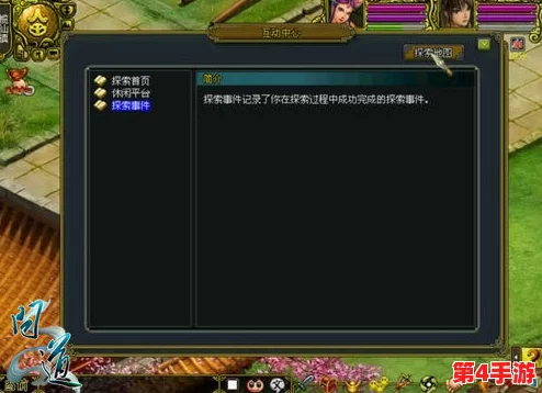 法兰城记忆重塑:全方位探索装备锻造系统深度玩法与策略指南 法兰城记忆重塑:全方位探索装备锻造系统深度玩法与策略指南