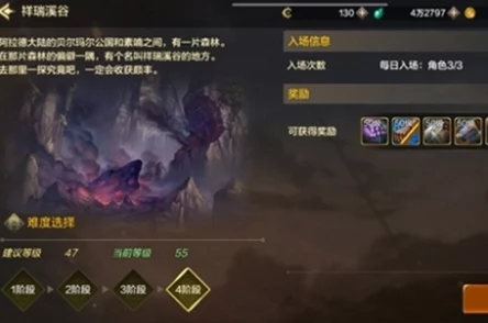 DNF手游震撼更新：泰拉遗迹副本揭秘，海量阿拉德陨石狂潮来袭！