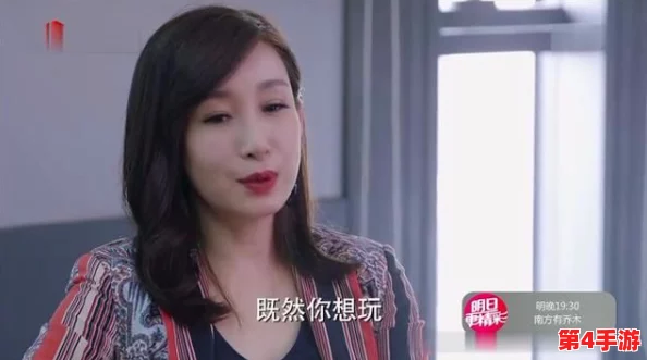 中国女人内谢69XXXXX一首:揭示女性在现代社会中的挑战与自我认同的深刻思考 中国女人内谢69XXXXX一首:揭示女性在现代社会中的挑战与自我认同的深刻思考
