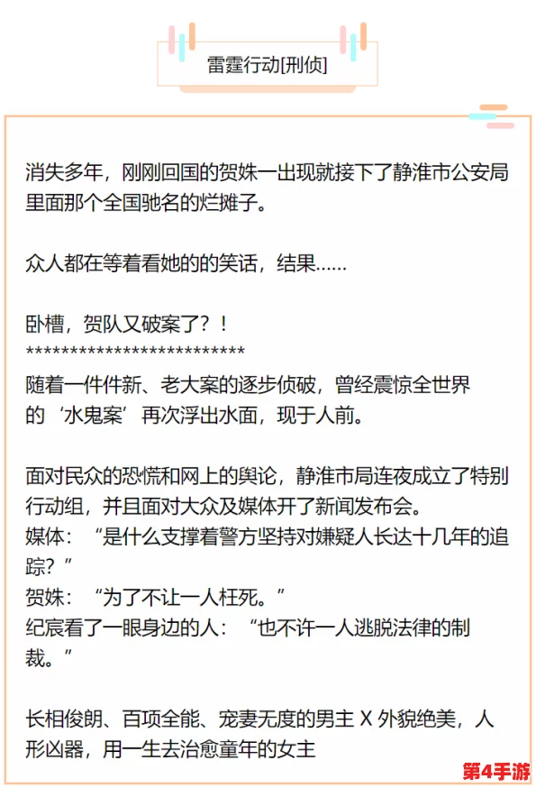 安徽妇搡BBBB搡BBBB小说:揭示了社会中隐藏的情感纠葛与人性复杂性的深刻故事,值得一读 安徽妇搡BBBB搡BBBB小说:揭示了社会中隐藏的情感纠葛与人性复杂性的深刻故事,值得一读