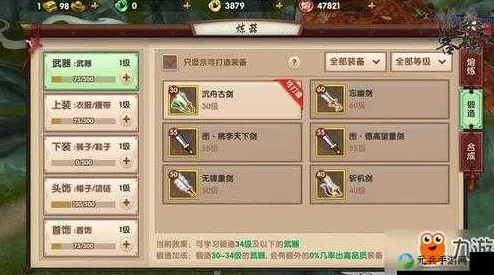 探秘寻仙手游：戒指锻造秘籍与稀有配方掉落地图全解析指南