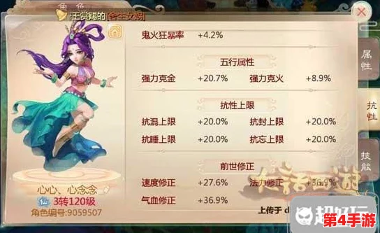 大话西游手游平民玩家必看:四大核心伙伴随级成长策略,高效养成攻略 大话西游手游平民玩家必看:四大核心伙伴随级成长策略,高效养成攻略
