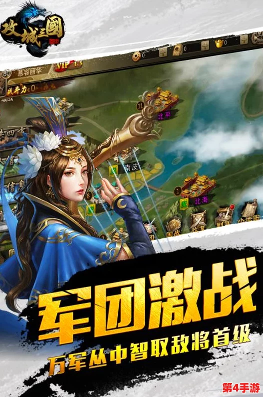 《攻城三国》8月7日盛启新纪元,名将姜维限时招募,一策在手天下唾手可得! 《攻城三国》8月7日盛启新纪元,名将姜维限时招募,一策在手天下唾手可得!