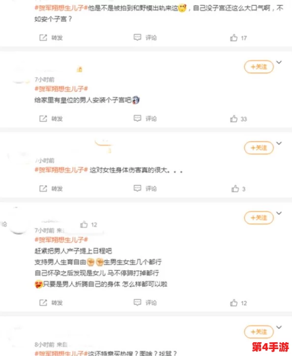 吃瓜不打烊万里长征:网友热议这一现象,认为社会对娱乐八卦的关注反映了人们对生活压力的释放需求 吃瓜不打烊万里长征:网友热议这一现象,认为社会对娱乐八卦的关注反映了人们对生活压力的释放需求