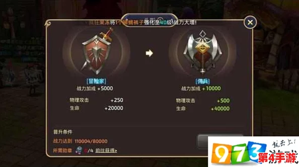 龙之谷手游:平民玩家的逆袭之路——高效战力提升策略与心得分享 龙之谷手游:平民玩家的逆袭之路——高效战力提升策略与心得分享