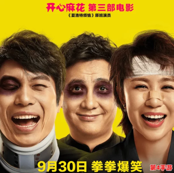 色狼屋影院:传闻某知名导演频繁光顾,背后隐藏的秘密关系引发热议! 色狼屋影院:传闻某知名导演频繁光顾,背后隐藏的秘密关系引发热议!