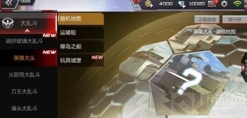 穿越火线手游:太阳城资源区双子楼战术揭秘,实战技巧与降落策略全攻略分享 穿越火线手游:太阳城资源区双子楼战术揭秘,实战技巧与降落策略全攻略分享