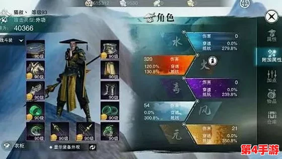 楚留香手游深度策略:优化暗香门派属性加点,打造专属绝学高手之路 楚留香手游深度策略:优化暗香门派属性加点,打造专属绝学高手之路