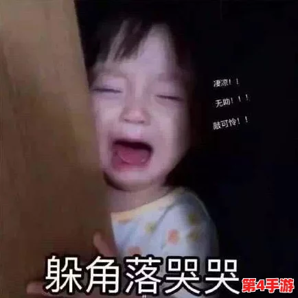 西施眼流泪红脸咬铁球的表情:分析悲伤与坚定的情感交织,揭示古代美人情感表达的丰富性和复杂性 西施眼流泪红脸咬铁球的表情:分析悲伤与坚定的情感交织,揭示古代美人情感表达的丰富性和复杂性