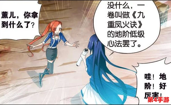 熏儿大着肚子深山半夜帮助药老,竟然被神秘人拍到,两人关系引发热议! 熏儿大着肚子深山半夜帮助药老,竟然被神秘人拍到,两人关系引发热议!
