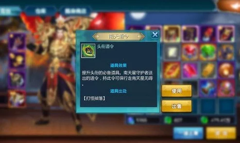 新手攻略:掌握山海战域我欲封天初期制胜策略与萌新必备技巧全面指南 新手攻略:掌握山海战域我欲封天初期制胜策略与萌新必备技巧全面指南