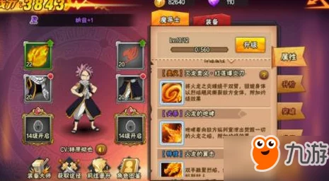 妖精的尾巴巅峰策略：揭秘最强公会布阵艺术与实战精髓