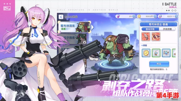 独家测评:少女枪战新宠'两贝',全方位属性剖析与实战效能探索 独家测评:少女枪战新宠'两贝',全方位属性剖析与实战效能探索