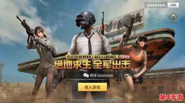 绝地战场:全军出击职业大揭秘,探寻隐藏精英身份的独特魅力 绝地战场:全军出击职业大揭秘,探寻隐藏精英身份的独特魅力