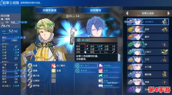 火纹英雄启程攻略：马尔斯专属武器与战斗技艺全面剖析