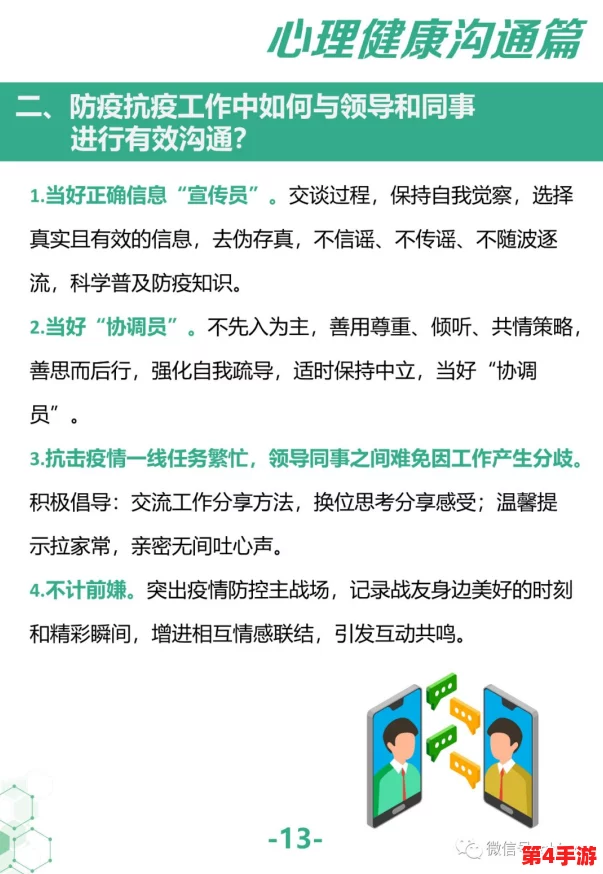 麻花MDR免费版:全新功能解析与使用指南,助您轻松应对复杂任务和提高工作效率 麻花MDR免费版:全新功能解析与使用指南,助您轻松应对复杂任务和提高工作效率