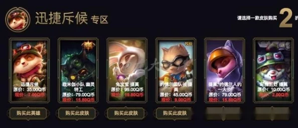 阿卡丽黑金商店：了解其独特的商品文化与玩家社区互动的深度解析与影响力分析