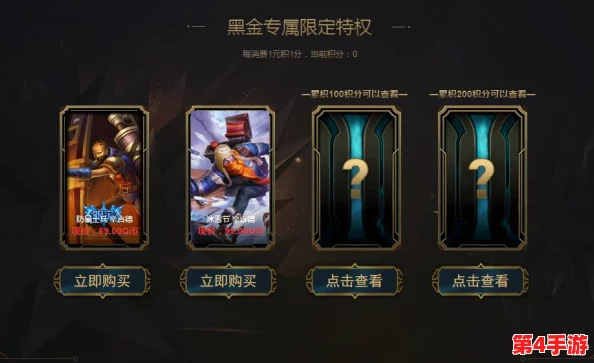 阿卡丽黑金商店:了解其独特的商品文化与玩家社区互动的深度解析与影响力分析 阿卡丽黑金商店:了解其独特的商品文化与玩家社区互动的深度解析与影响力分析