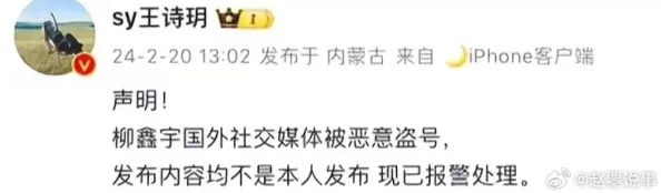 万篇长征黑料不打烊2024:某明星与富商绯闻曝光,内幕揭秘! 万篇长征黑料不打烊2024:某明星与富商绯闻曝光,内幕揭秘!