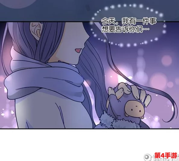 羞羞漫画--成人:最新八卦曝光,知名角色背后的秘密关系引发热议,粉丝们纷纷猜测剧情走向! 羞羞漫画--成人:最新八卦曝光,知名角色背后的秘密关系引发热议,粉丝们纷纷猜测剧情走向!