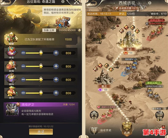乱世王者新区启航攻略:全面探索主线剧情与隐藏支线任务挑战指南 乱世王者新区启航攻略:全面探索主线剧情与隐藏支线任务挑战指南